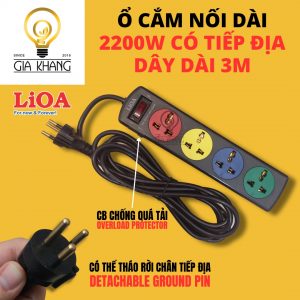 ổ cắm nối dài 2200w có tiếp địa dây dài 3m - giakhangsupplies
