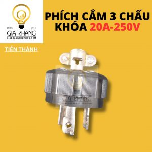 Phích cắm 3 chấu khóa 20A-250v của tiến thành